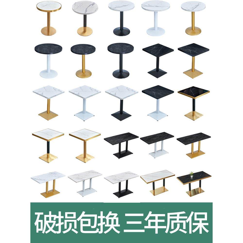 奶茶店桌子大理石小圆桌轻奢咖啡厅甜品店小吃店餐饮洽谈桌椅组合