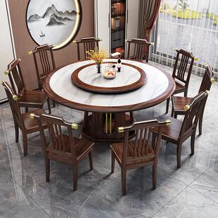 新中式乌金木大圆桌带转盘家用吃饭桌子全实木岩板餐桌椅组合10人