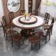 新中式 乌金木大圆桌带转盘家用吃饭桌子全实木岩板餐桌椅组合10人
