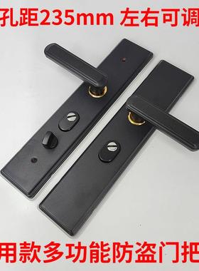 黑色986611双弹簧防盗门拉手通用型大门把手孔距235mm喷塑双拉簧
