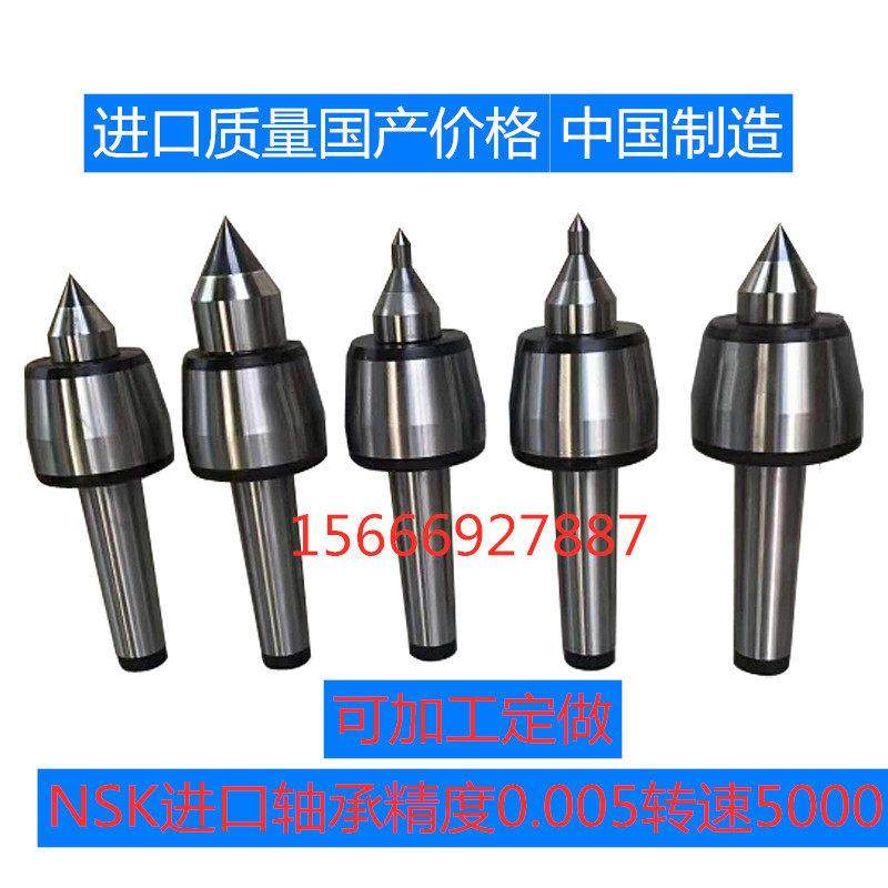 直销数控 莫氏MT3号4号5号 高精高速 回转 合金顶针非标定做,五金/工具,其他机械五金,淘宝优惠券,粉丝福利购,淘宝优惠卷