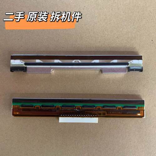 汉印N41/N51/D45/R9/P9/G42D/S喷头条码热敏快递单印表机热敏头