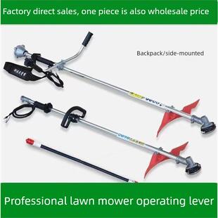 德国进口四冲程割草机双肩包工作杆侧装式割草机操作杆割草机铝管