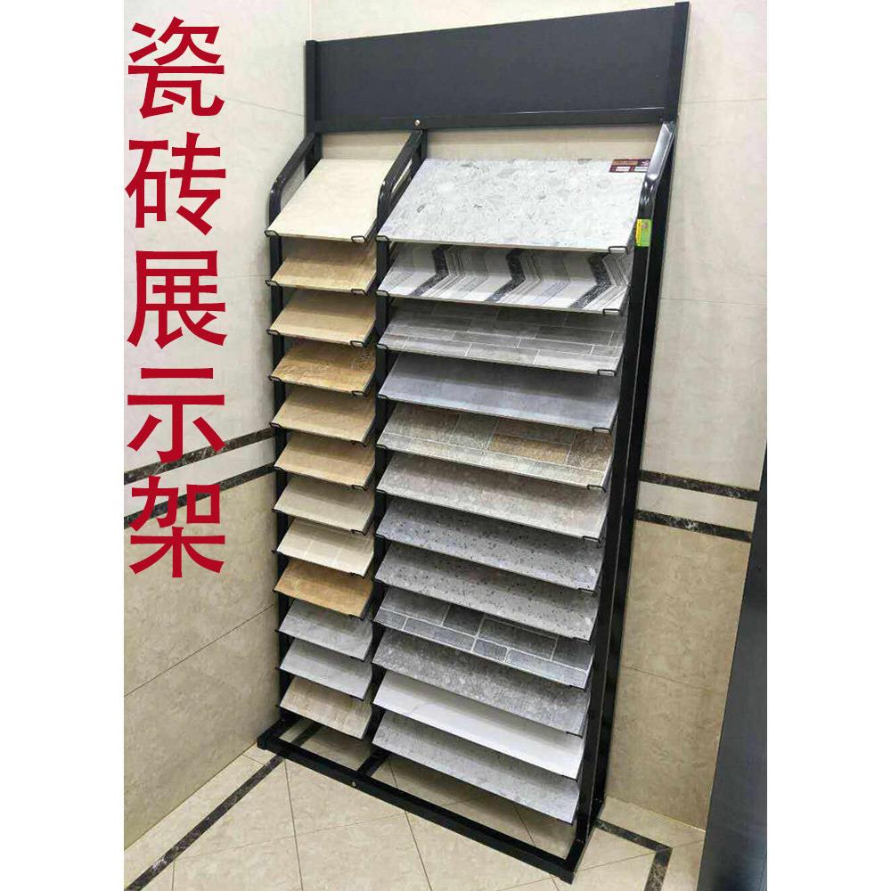 瓷砖展示架一边放300 300另一边放300 600瓷片展架木地板展示架子