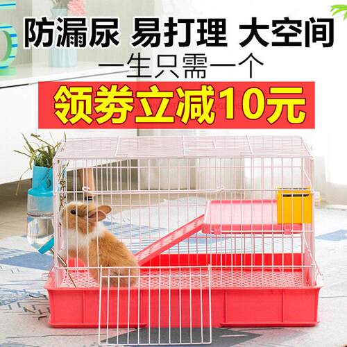 双层兔笼兔子笼家用荷兰猪宠物笼子防喷尿特大号养殖笼自动清粪仓