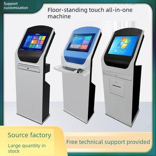 工业触控显示器车间终端机电脑 21.5寸落地触摸屏查询机立式