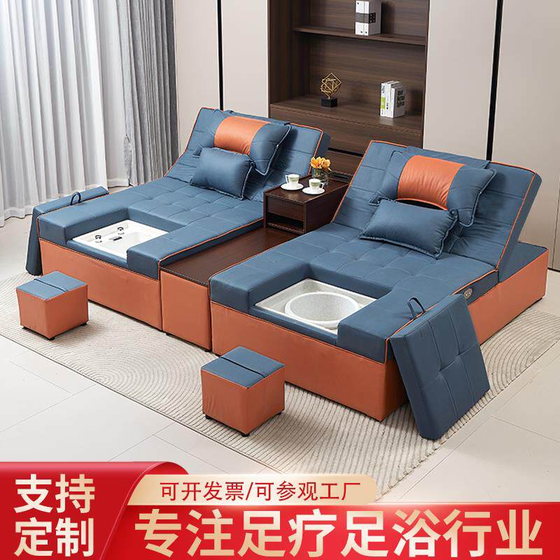 电动足浴沙发足疗按摩一体床采耳踩背修脚推拿床洗浴中心高档沙发