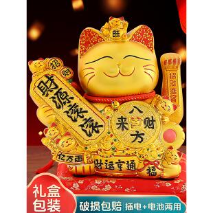 2025新款大号招财猫自动摇手摆件店铺开业礼品家居装饰招手发财猫