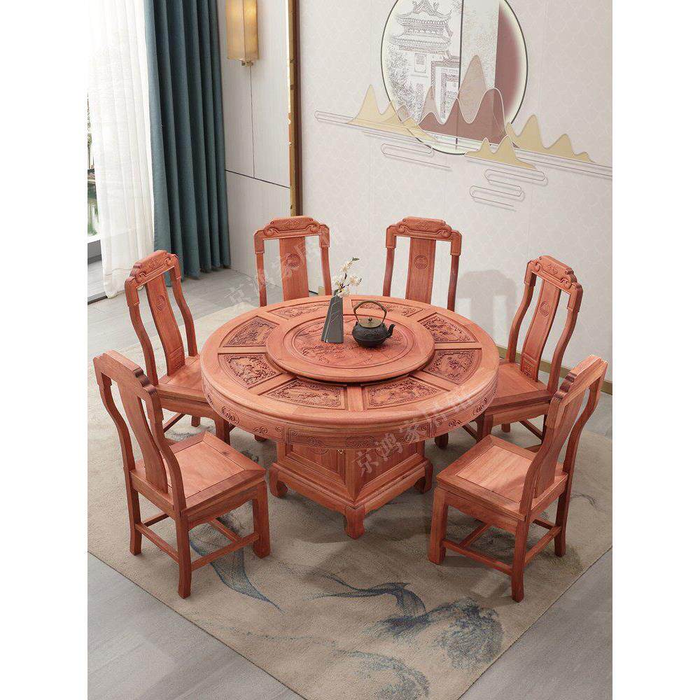 中式花梨木红木圆形深雕餐桌椅特厚款全实木雕花餐桌古典家用圆桌