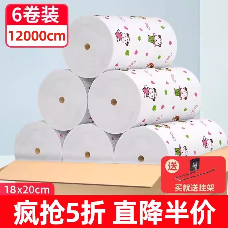 懒人抹布厨房用纸专用干湿两用加厚家用一次性洗碗布清洁用品吸水