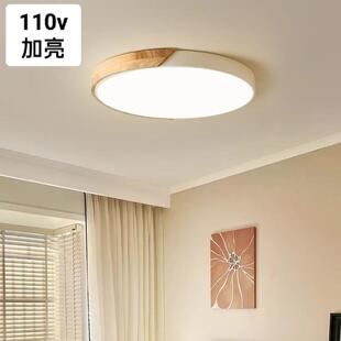110v卧室吸顶灯北欧现代简约主卧房间木艺睡房灯圆形书房LED灯具