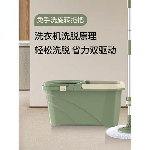 旋转拖把桶墩布桶家用免手洗干湿两用地拖把桶拖布加大加厚好神拖