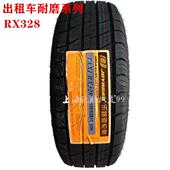 175 185 205 RX328乐路驰耐磨165 195 70R13R14R15R16