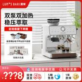 露茉Pro意式 研磨一体咖啡机双锅炉轻商用家用半自动双加热系统