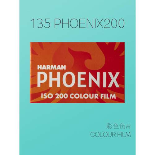 英国原装135彩色负片伊依尔福哈曼36张PHOENIX200胶卷胶片C41冲洗