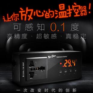 爬宠智能温控器爬虫饲养缸蜥蜴加热垫温湿度计宠物陆龟箱蛇盒控温