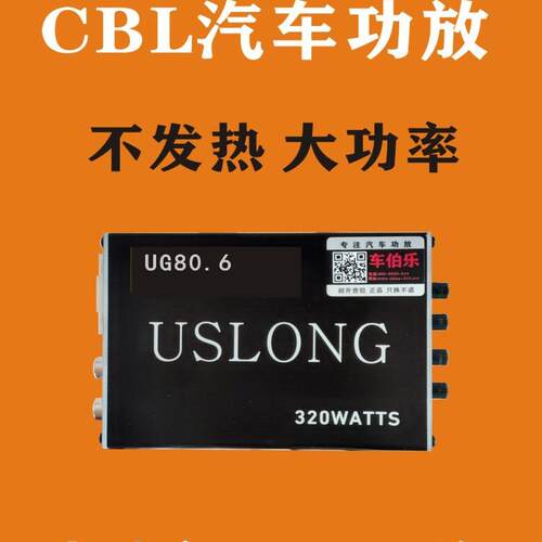 DSP汽车功放大功率无失真安装车载24V货车音响大屏导航四路提升音