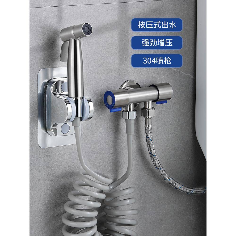 【正品】马桶冲洗喷枪水龙头妇洗器增压喷头厕所卫生间冲水枪伴侣