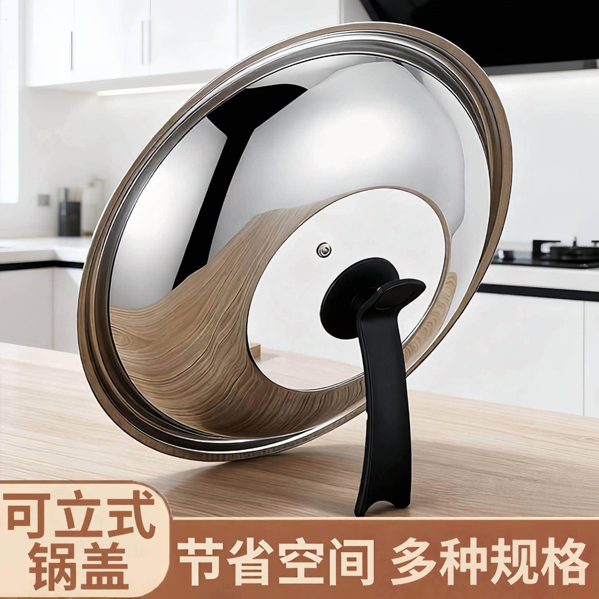 特厚不锈钢锅盖炒锅盖用炒菜锅盖子大铁锅盖蒸锅透明玻璃盖加厚