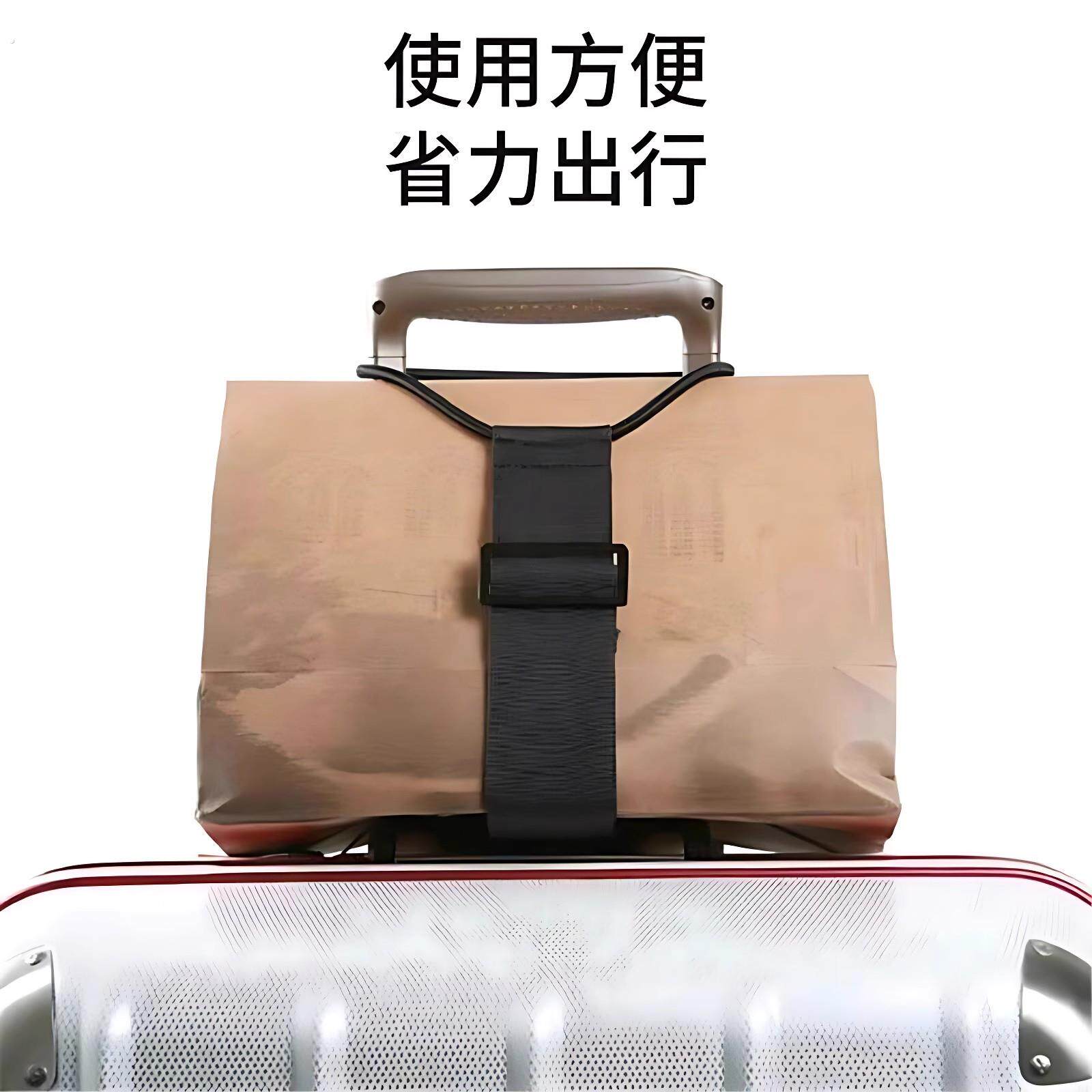 自由调节行李箱绑带外出便捷挂带拉杆箱高弹力旅行加固带