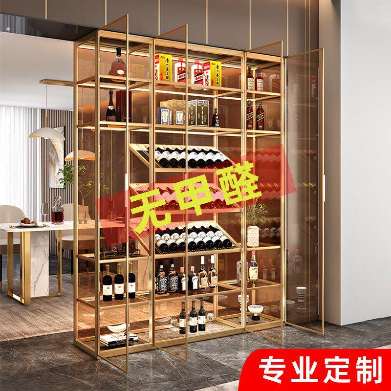 全铝玻璃酒柜定制简约现代红酒柜客厅家用餐边柜展示柜订做储物柜