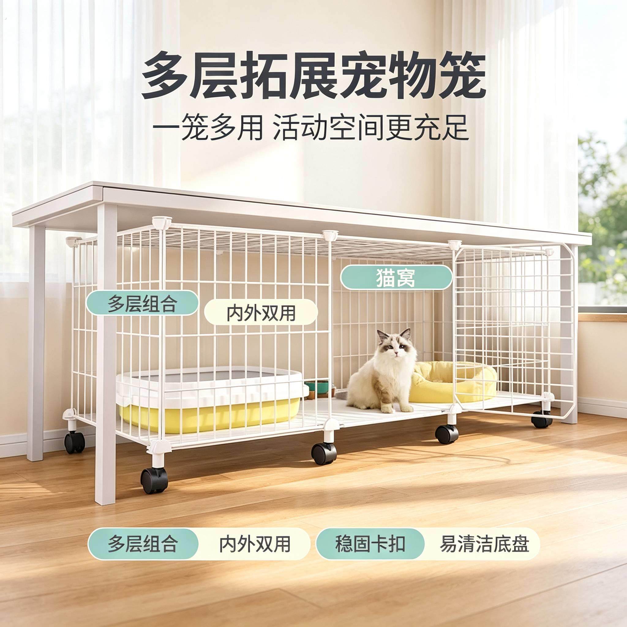 猫笼子家用室内猫窝豪华笼子猫别墅带厕所一体猫屋舍超大自由空间