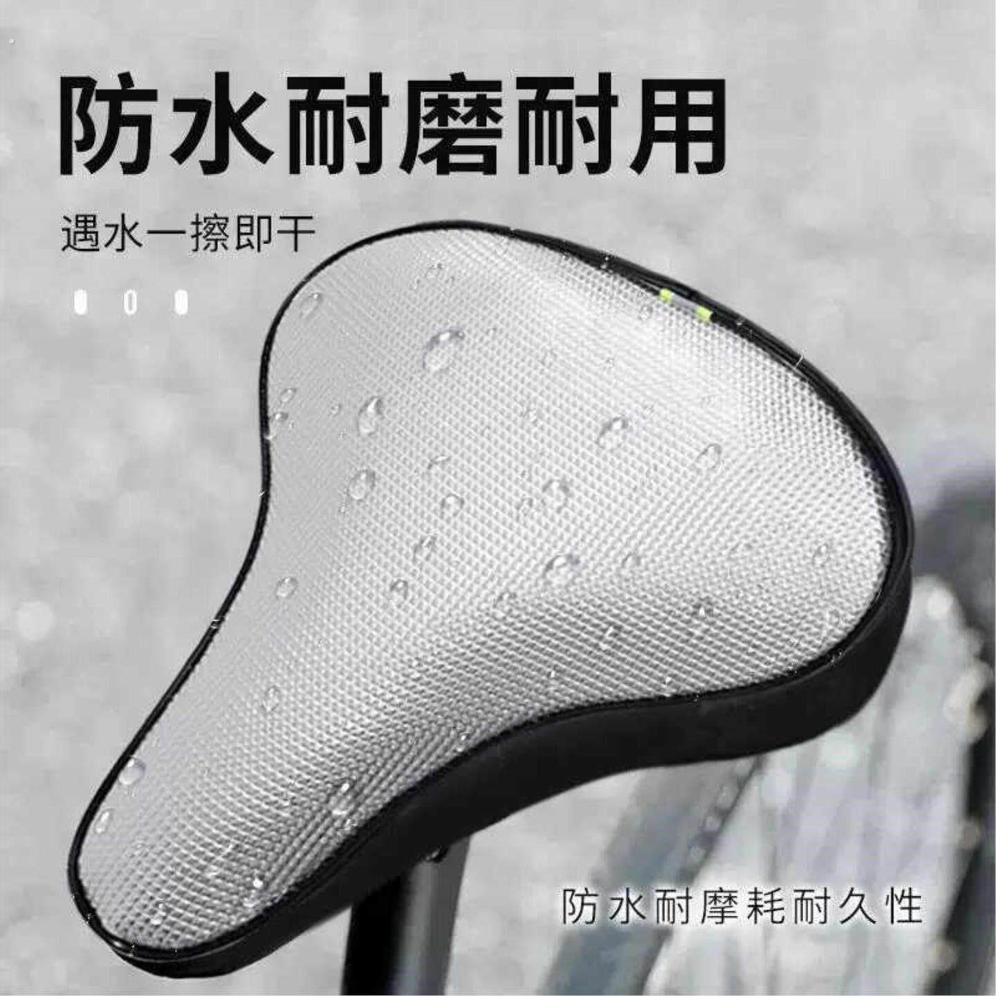 骑车坐垫夏季凉垫隔热座套防晒皮革自行车坐套四季通用防水神器