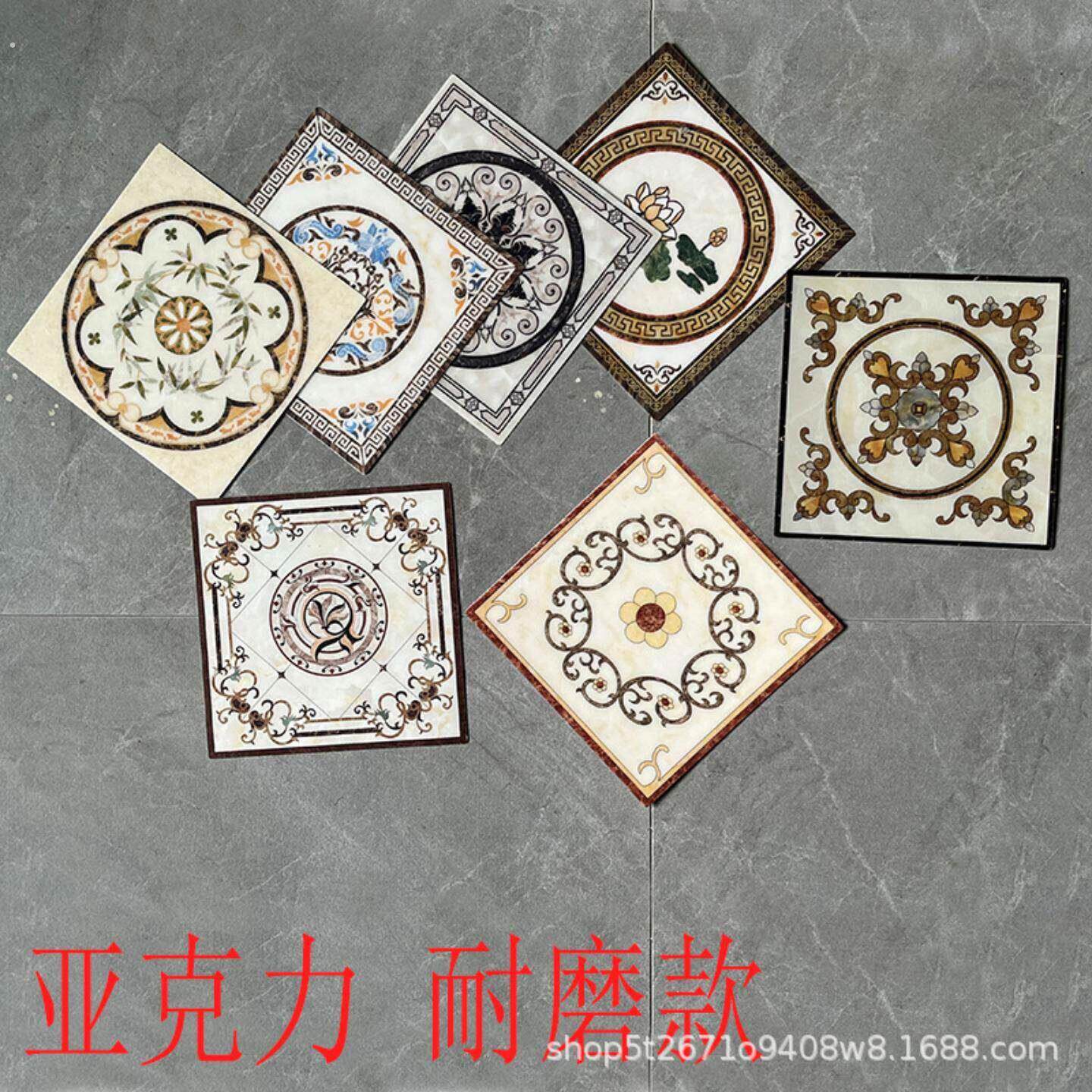 地插遮丑盖神器防水地板砖贴画对角耐磨客厅厕所化妆室瓷砖翻新