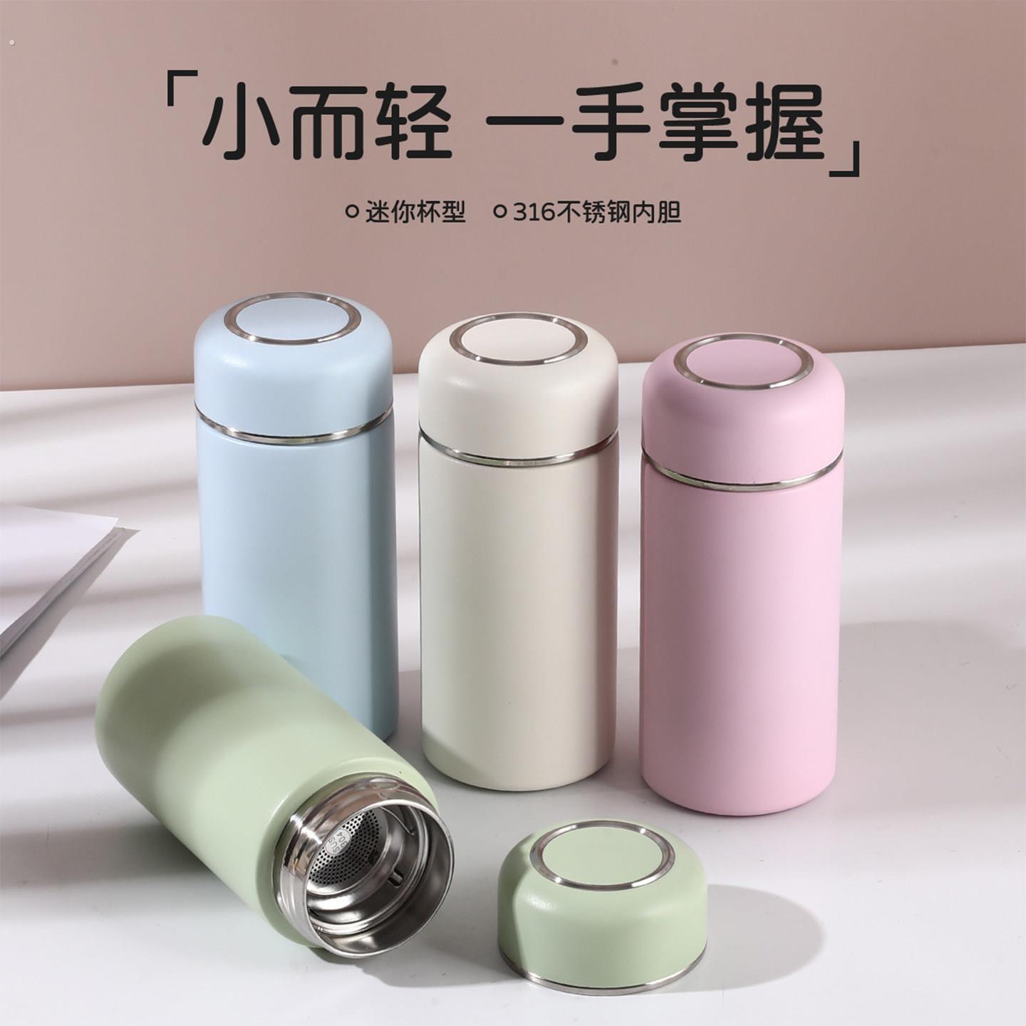 便携小巧口袋杯316不锈钢杯子女生轻奢高颜值礼品水杯迷你保温杯