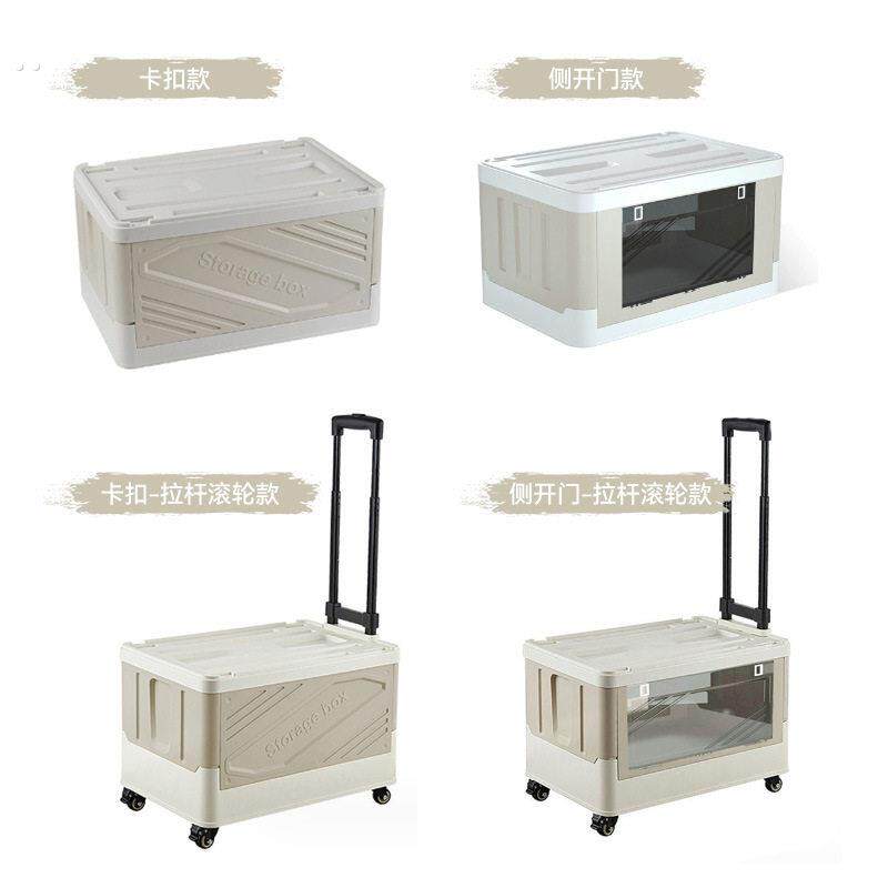 户外露营带滑轮拉杆收纳箱可折叠拖车整理箱车载透明侧开门储物