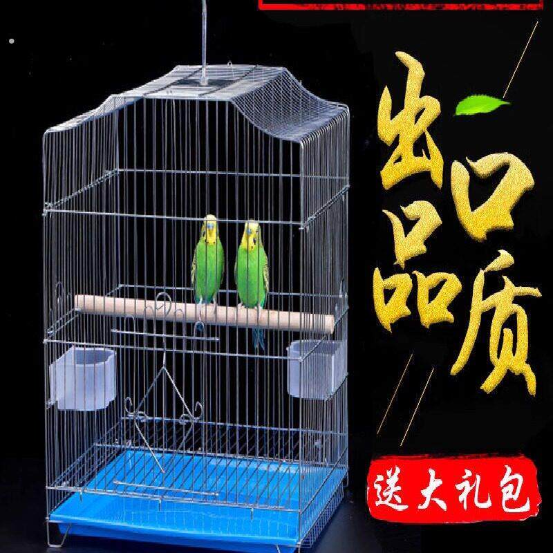 八哥专用电镀鸟笼大全大号虎皮玄凤鹦鹉防锈鸟笼笼子超大号鸽子笼