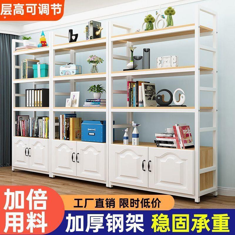 办公室置物架货架多层直播房间柜展示架家庭可调节置物架落地多层
