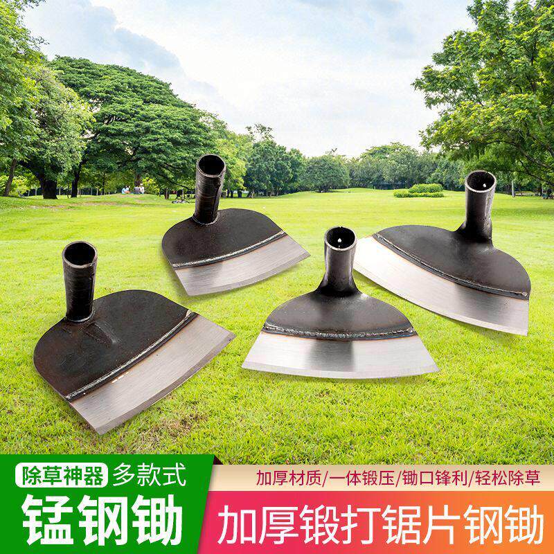 全钢农用锄草工具除草锄头锄地铲子挖地挖土锰钢翻土开荒锰钢木柄