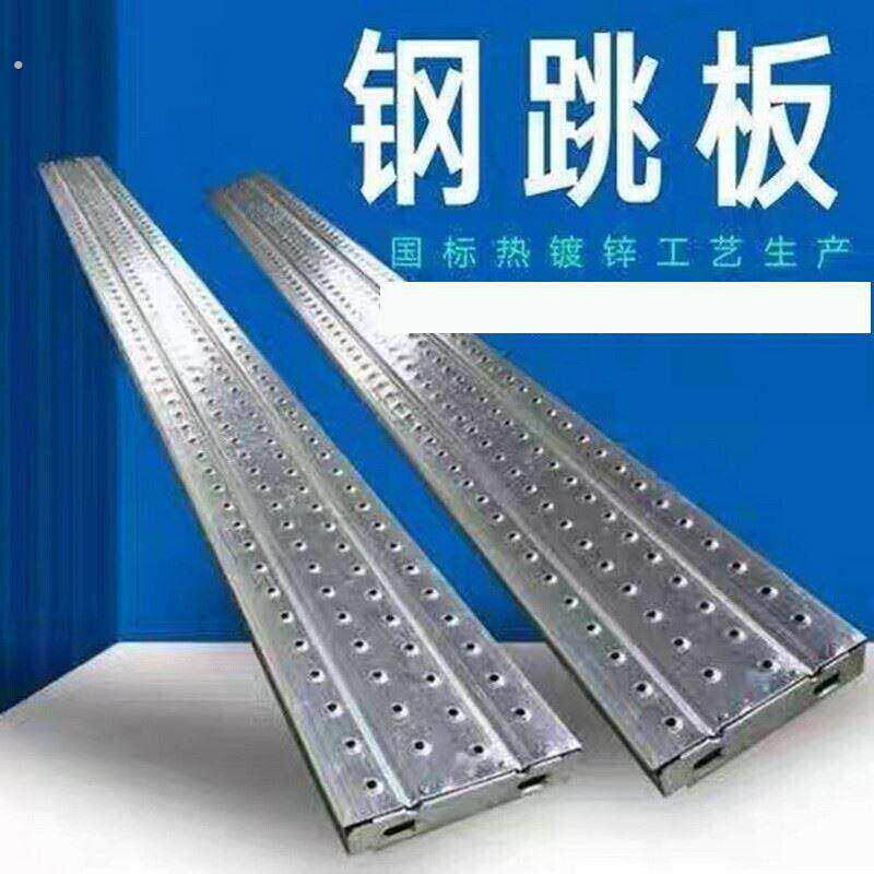 钢跳板热镀锌钢架板2米3米4米建筑盘扣式脚手架走道挂钩冲孔踏板