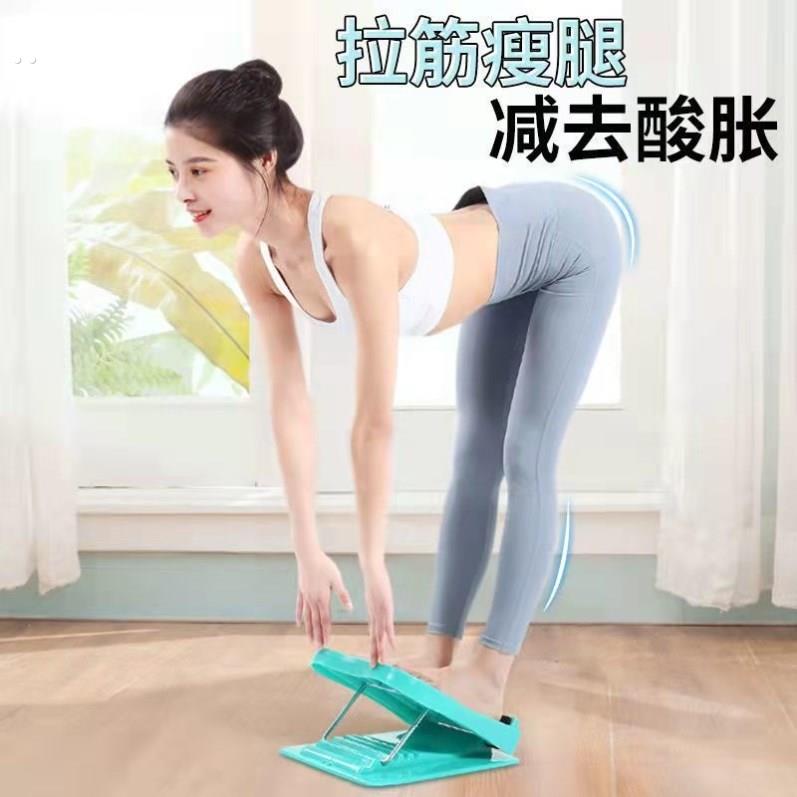 拉筋板斜踏板瘦腿神器瘦小腿瘦腿健身器材家用拉伸器小腿拉筋器材