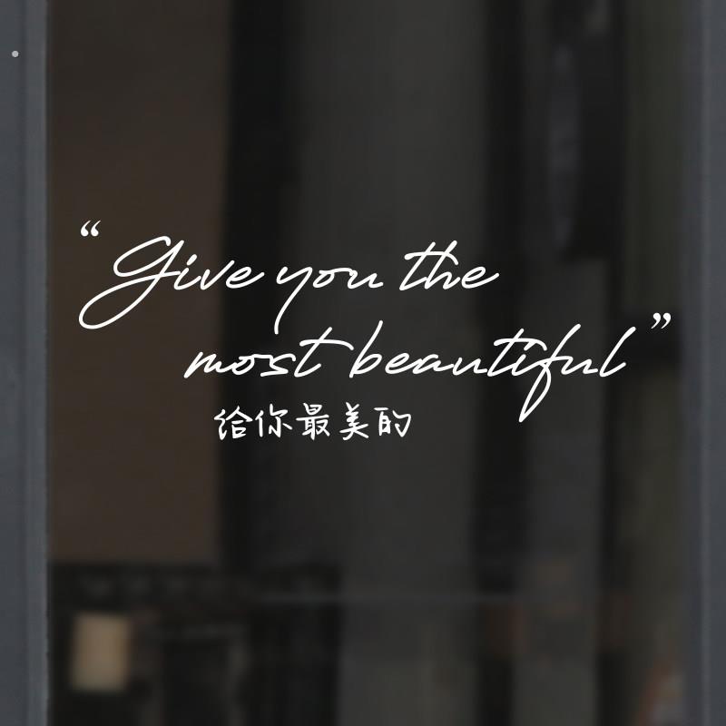 美容院美甲美睫店铺玻璃橱窗推拉移门墙贴纸画美容美发服装镜子贴
