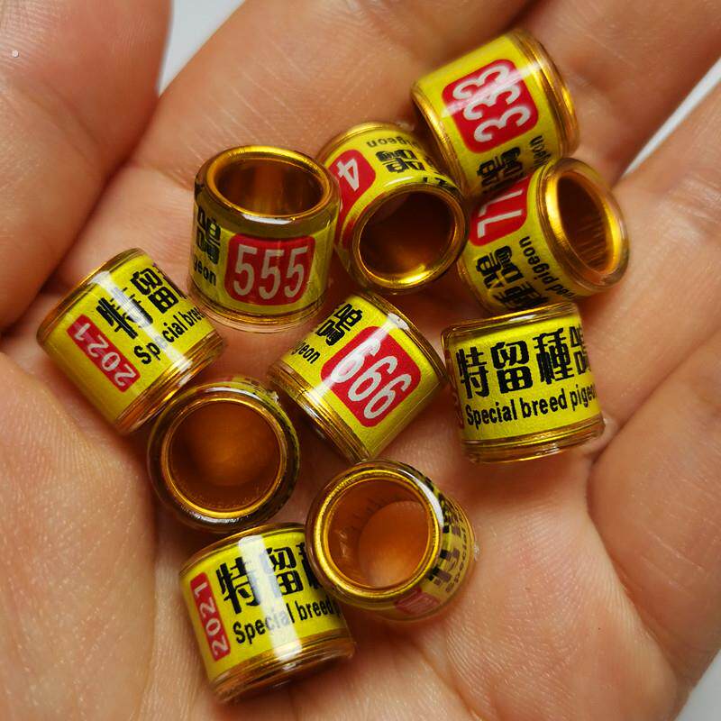 特留种鸽环信鸽赛鸽鸽子脚环2024足环鸽子识别脚环不带证统一环