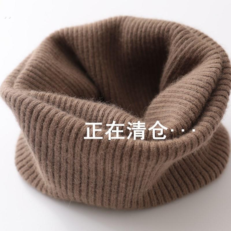 羊绒围脖女套头围巾护颈椎保暖秋冬百搭加厚针织毛线假领子脖套男