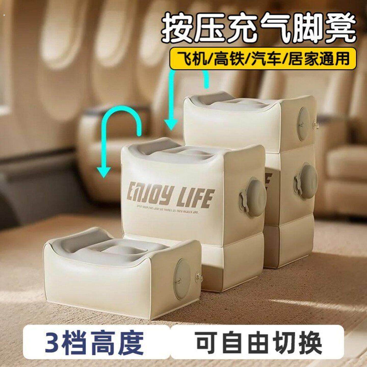 充气脚垫高铁飞机足踏汽车副驾驶后排睡觉腿托办公室睡觉神器放脚