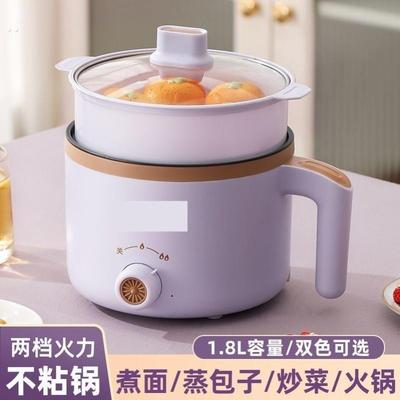 2到3人电煮锅全自动懒人锅一人食小锅电煮锅泡面锅二人一体电热锅