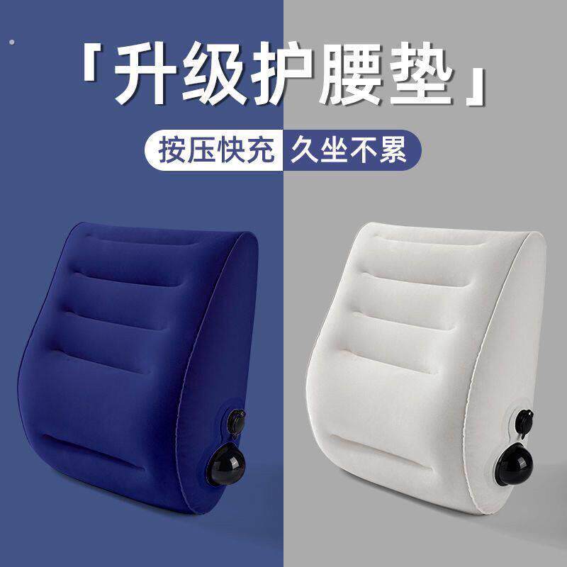 便携式加厚按压式飞机充气坐车护腰旅行腰靠长途飞行高铁 神器