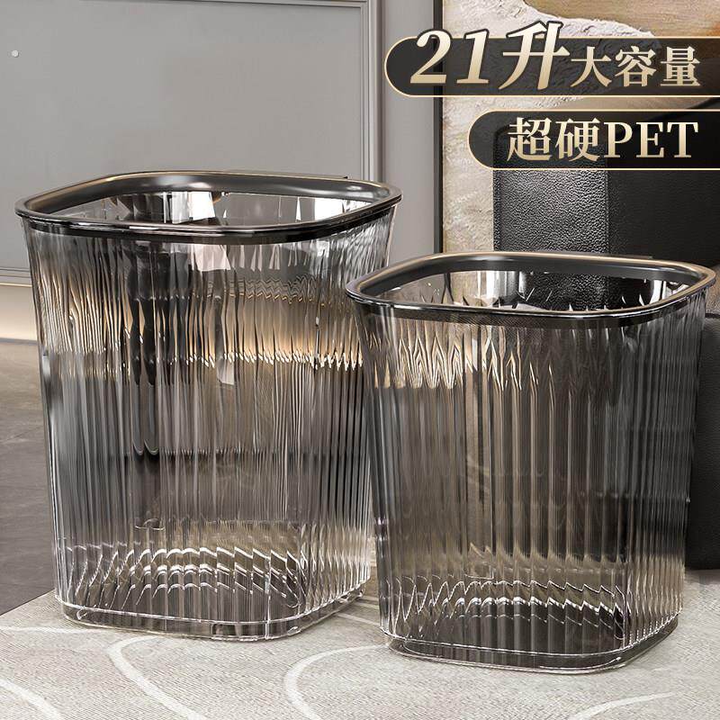 垃圾桶家用大号大容量客厅厨房化妆室厕所轻奢高档高颜值2025新款
