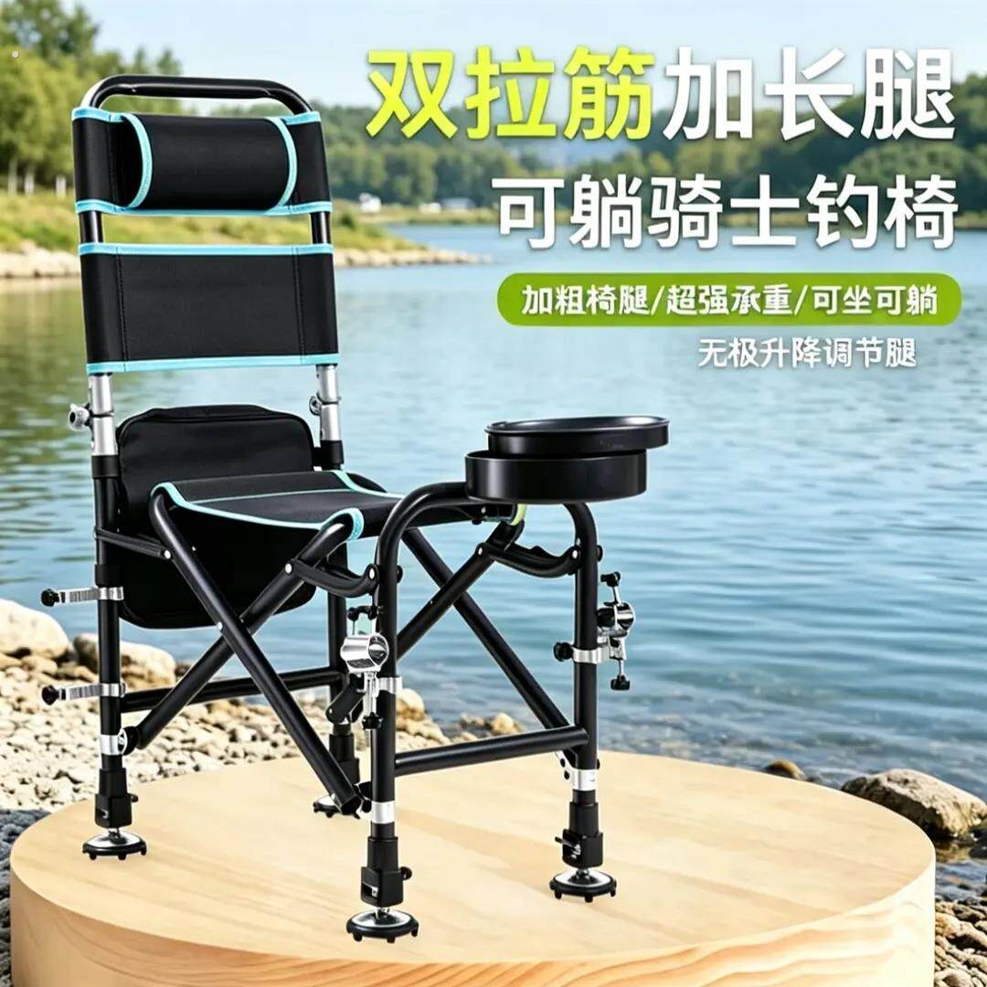 钓椅无极升降弹射腿双横梁抗造可躺可折叠骑式钓椅野钓黑坑全地形