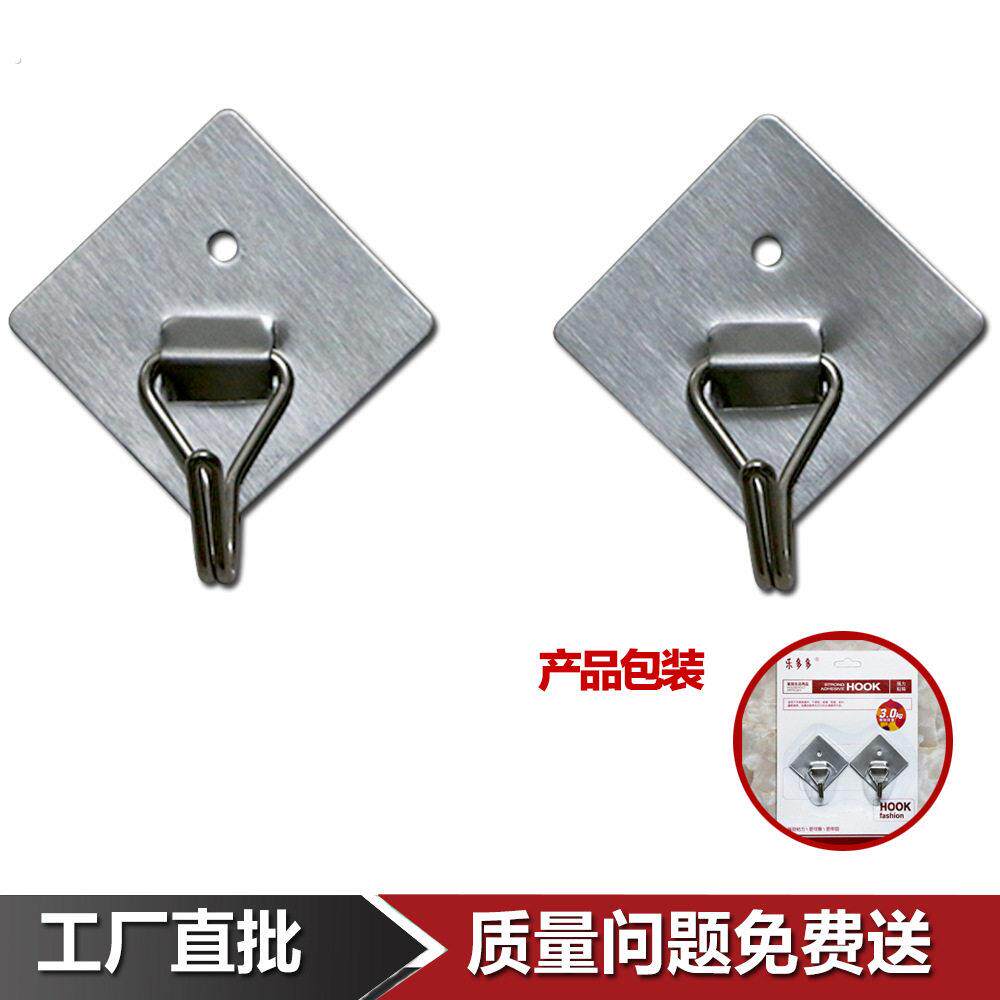 不锈钢挂钩强力承重免钉可打孔墙壁门后衣服黏钩厨房浴室墙上收纳