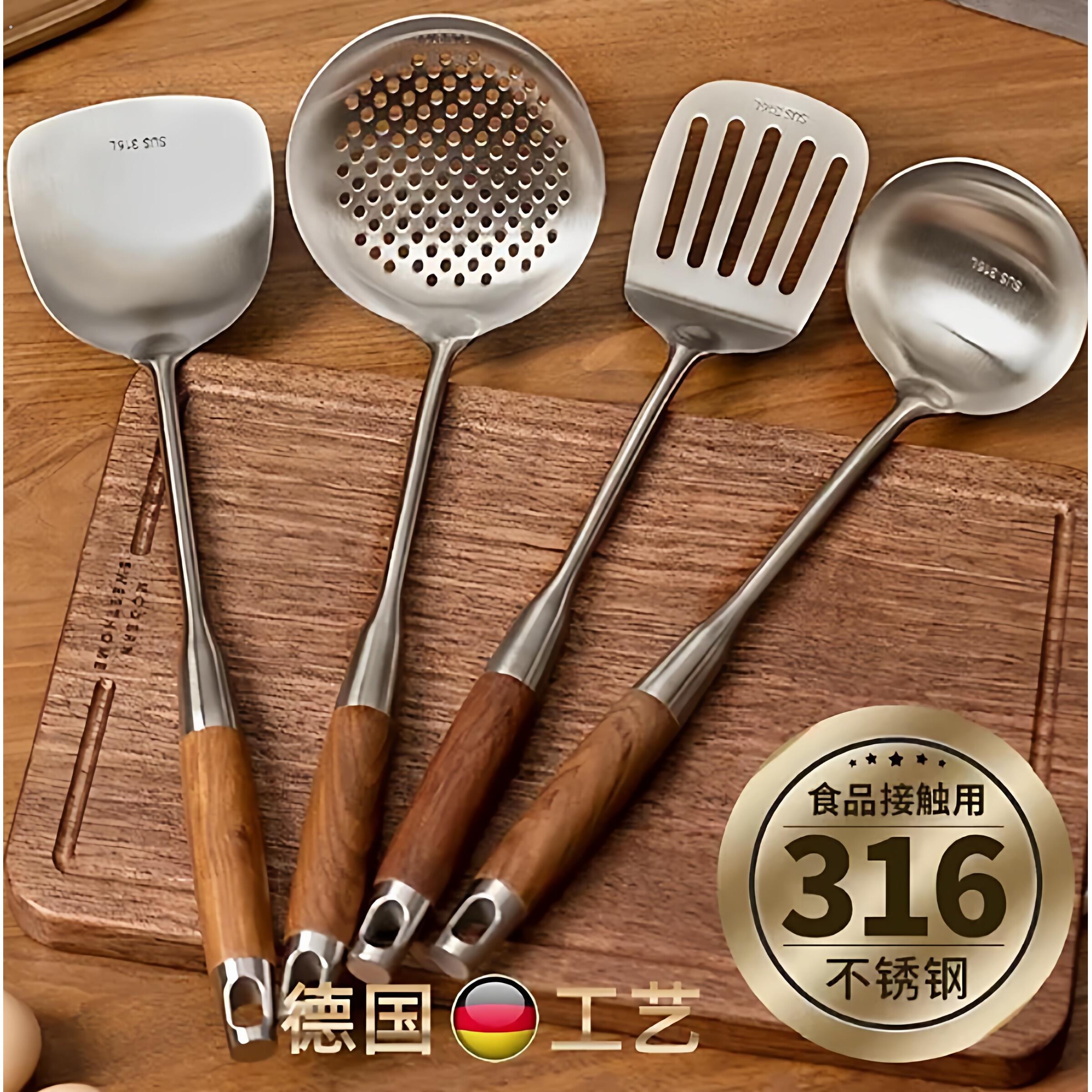 德国精工316级不锈钢锅铲漏勺汤勺煎铲饭匙炒锅厨房厨具套组