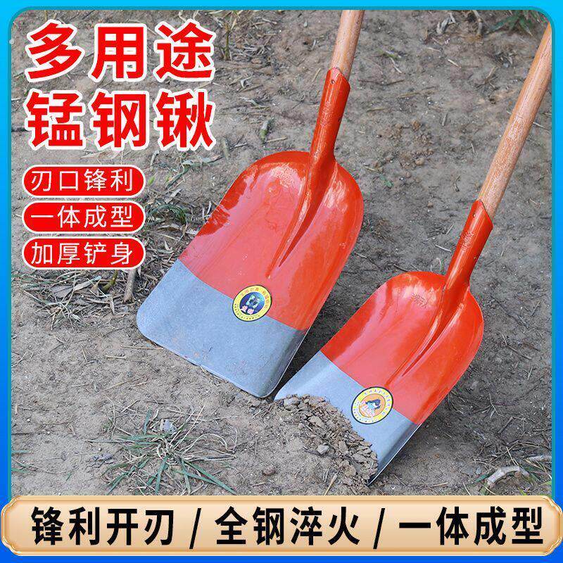 锰钢大号锹特大煤锹煤铲铁锨头农用全钢加厚平头养殖场清粪大斗铲