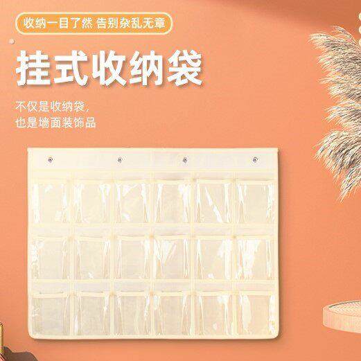 挂墙手机袋卡片袋透明挂袋收纳袋教室幼儿园挂壁积分卡展示存放袋