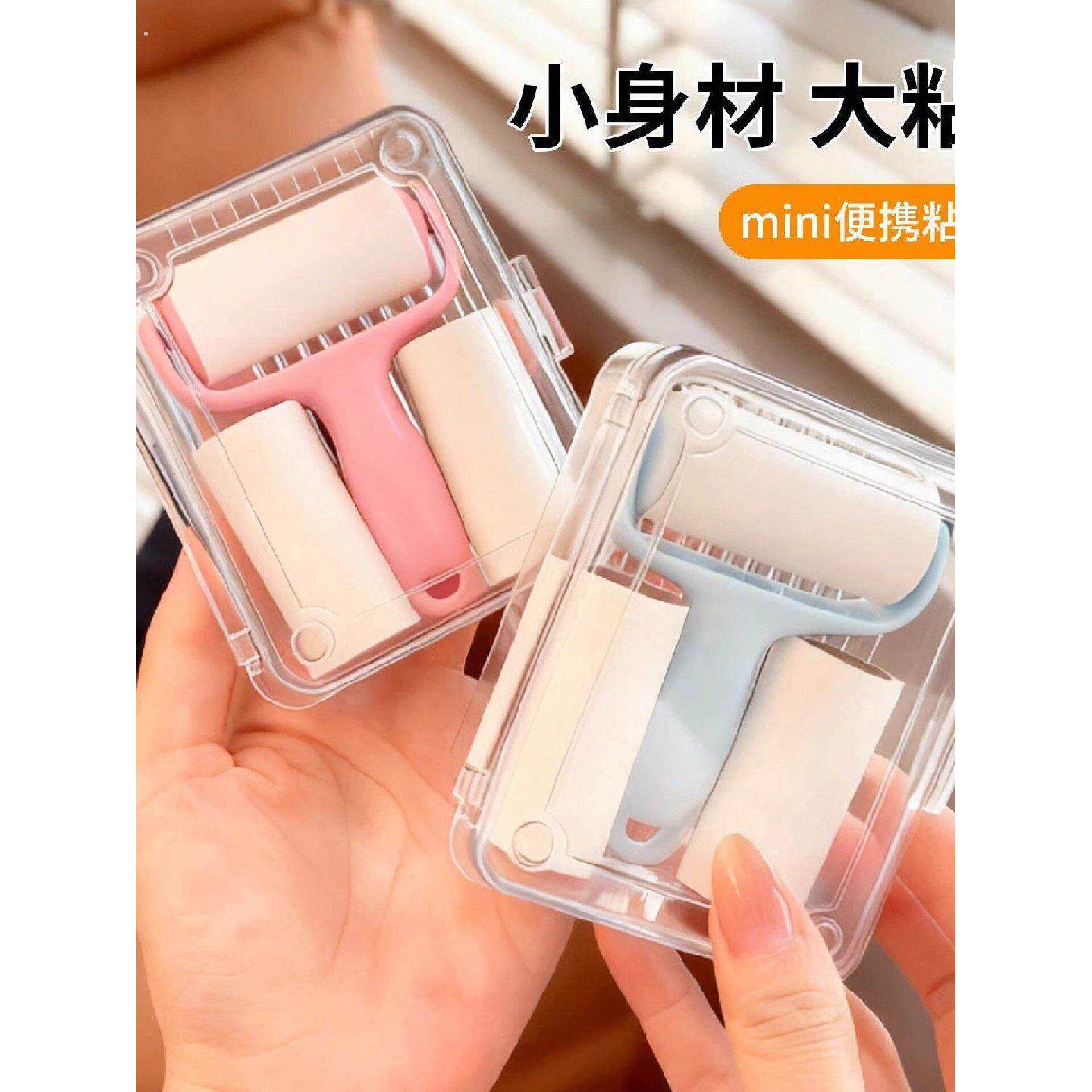 迷你粘毛器滚筒可撕式替换纸小型便携滚刷高粘度毛发猫毛粘毛神器