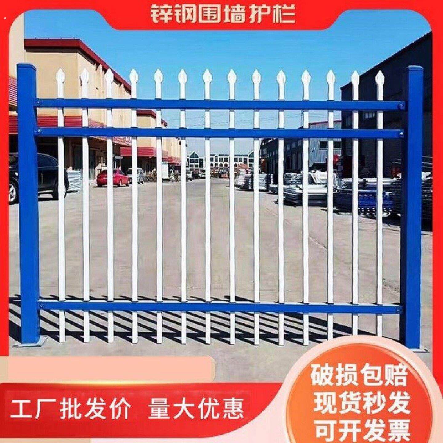 锌钢围墙栅栏别墅庭院小区铁艺围栏工厂学校隔离栏杆防护院墙护栏