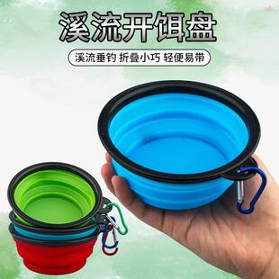 迷你折叠饵料开饵盆带磁溪流小物钓专用强磁饵盒小号拌饵盆拉饵盘